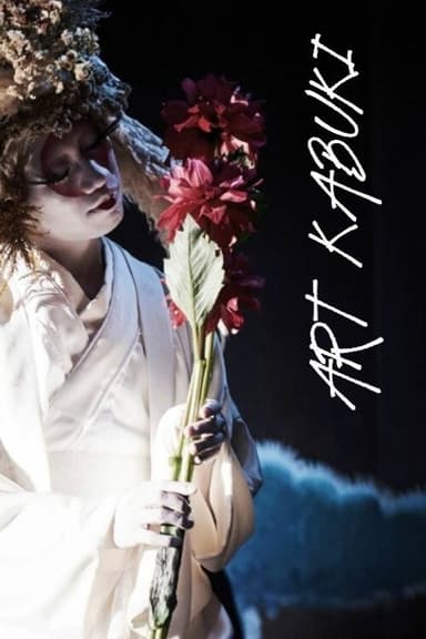 Art Kabuki poster