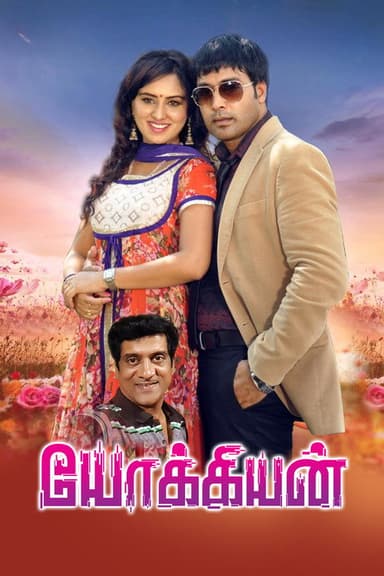 Yokkiyan poster
