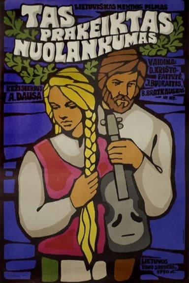 That Damned Humility poster