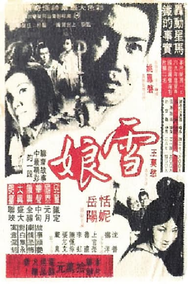 Lady Snow poster