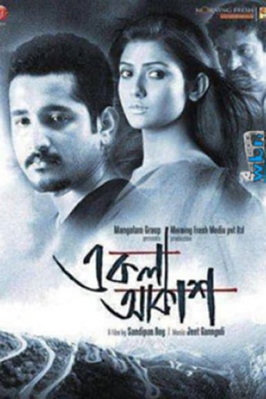 Ekla Akash poster