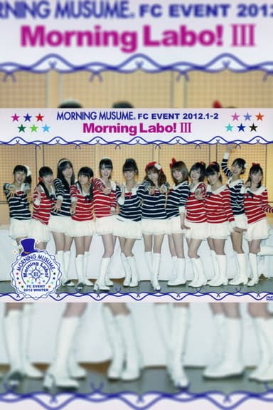 Morning Musume. FC Event 2012 ~Morning Labo! Ⅲ~ poster
