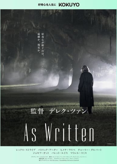 As Written poster