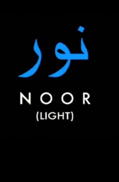 NOOR (Light) poster