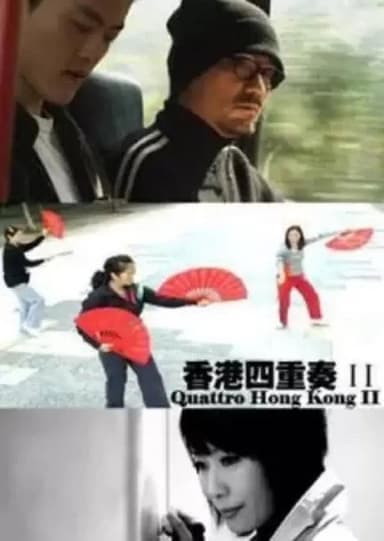 Quattro Hong Kong 2 poster