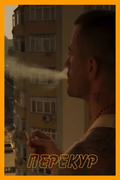 A Smoke Break poster