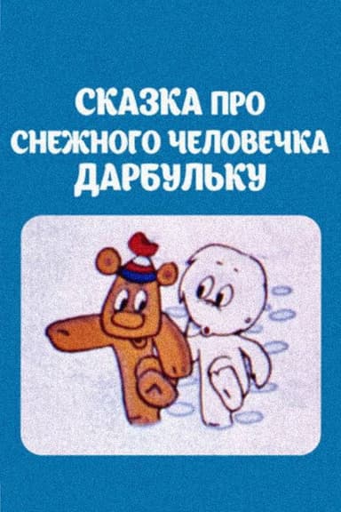 The Tale of the Snowman Darbulka poster