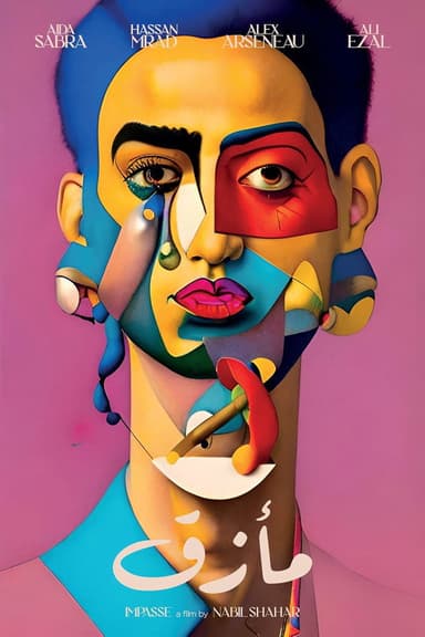 Impasse poster
