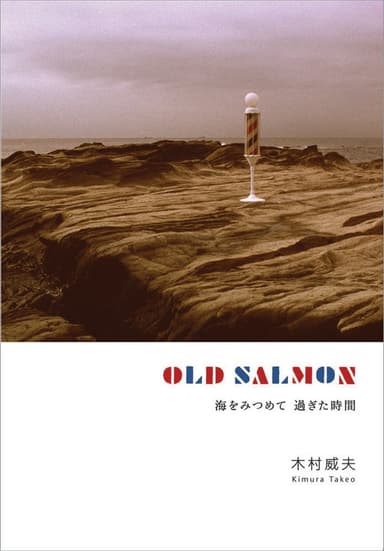 Old Salmon poster