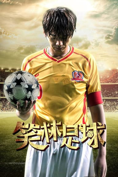 Funny Soccer poster