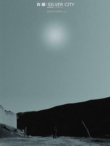 Silver City poster