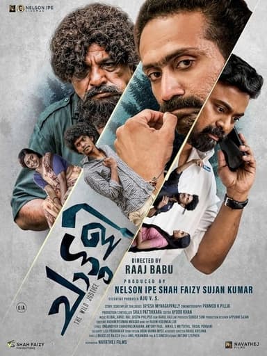Chattuli poster