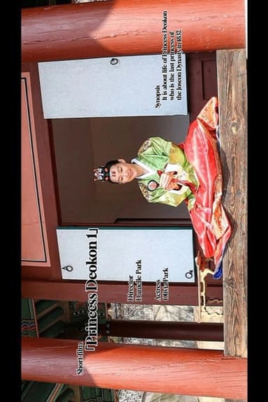 Princess Deokon 1 poster