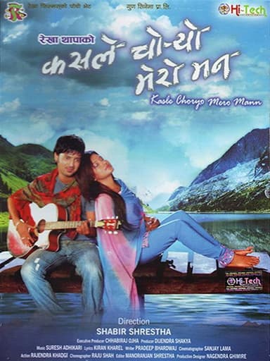 Who Stole My Heart poster