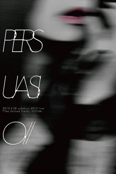 sukekiyo: Persuasio poster