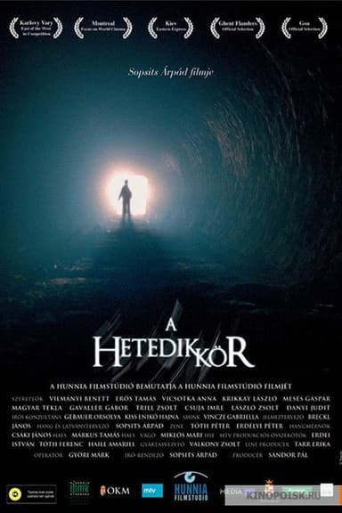 The Seventh Circle poster