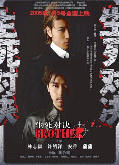 Wolf poster