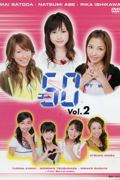 GO→50 Vol.2 poster
