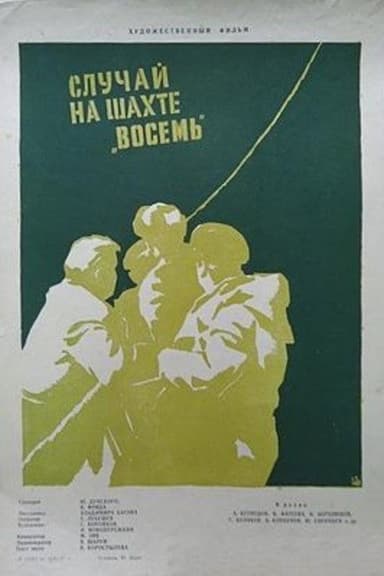 The Incident at Mine No. 8 poster