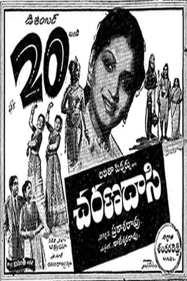 Charana Daasi poster