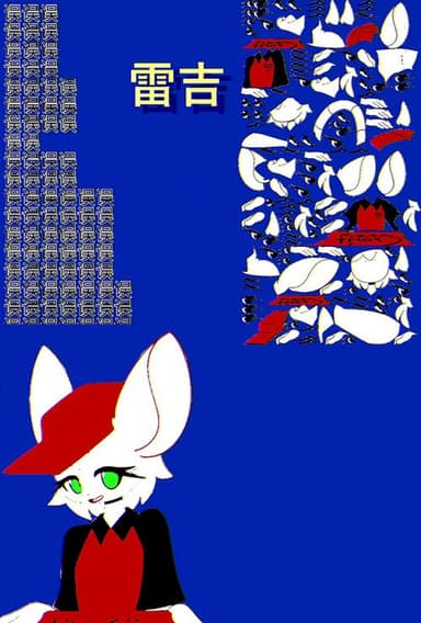 The Reggie Store poster