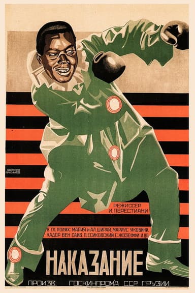 The Punishment of Shirvanskaya poster