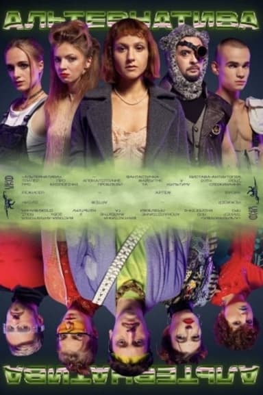 Alternative poster