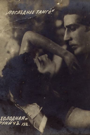 The Last Tango poster