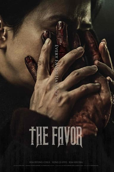 The Favor poster