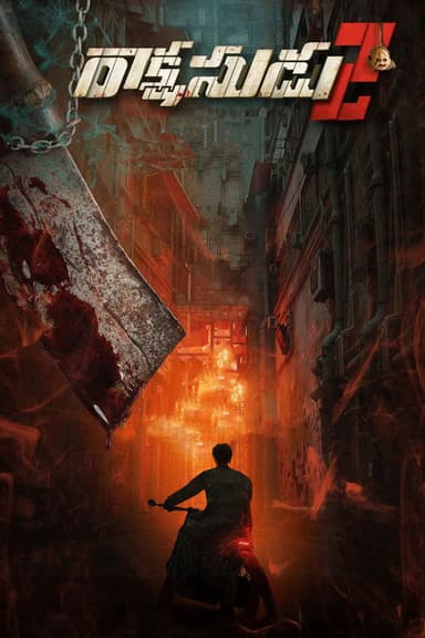 Rakshasudu 2 poster