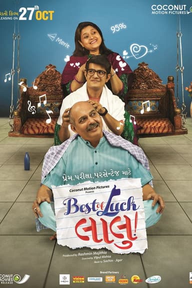 Best of Luck Laalu poster