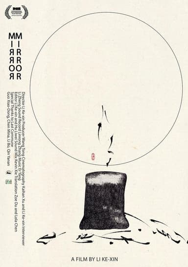 Mirror, Mirror poster