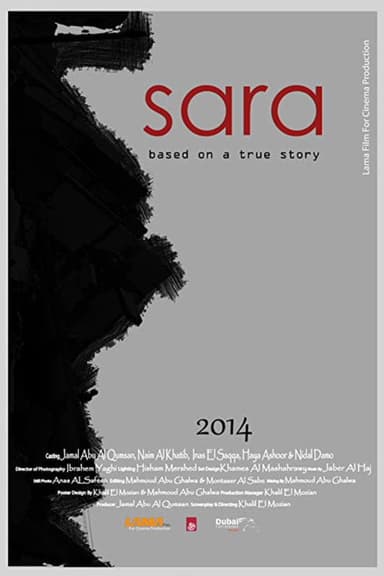 Sara poster