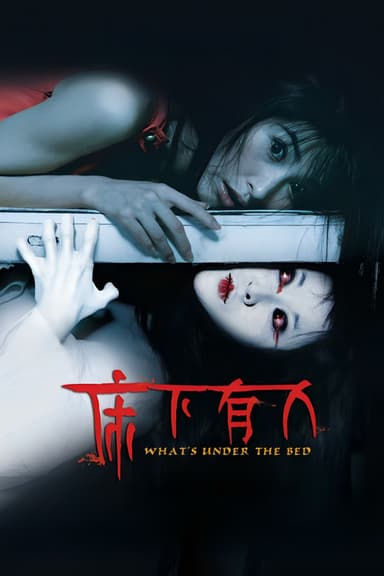 What's Under The Bed poster
