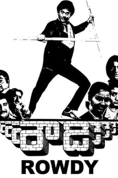 Rowdy poster