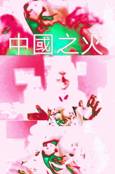 The Chinese Fire poster