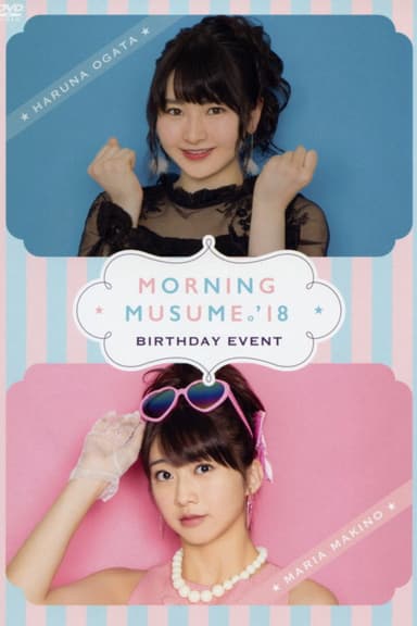 Morning Musume.'18 Makino Maria Birthday Event poster