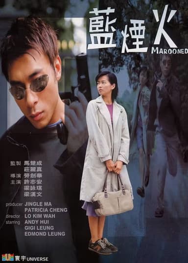 Marooned poster