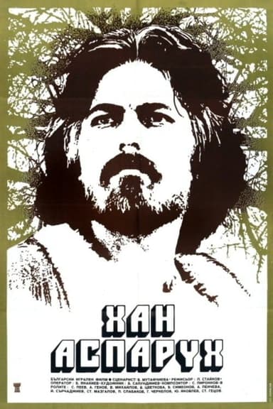 Khan Asparukh - Part II - The Migration poster