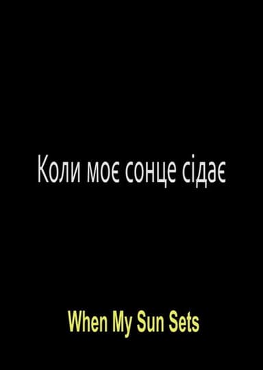 When My Sun Sets poster