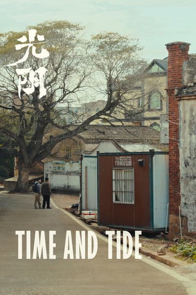 Time and Tide poster
