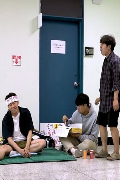 The Male Student Lounge poster