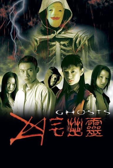 Ghosts poster