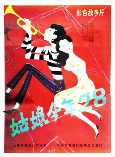 She Turns 28 This Year poster