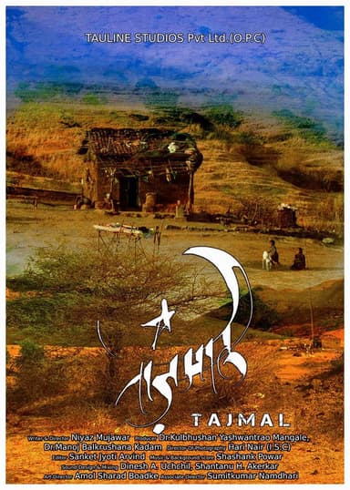 Taj Mahal poster