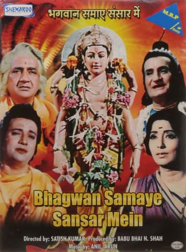God Is In The World poster