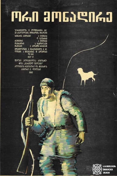 Two Hunters poster