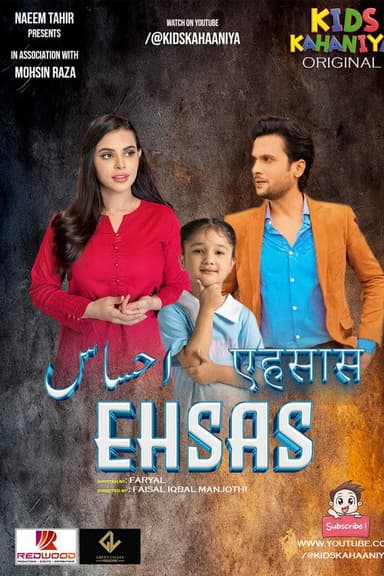 Ehsas poster
