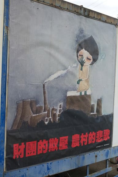Never Give Up poster