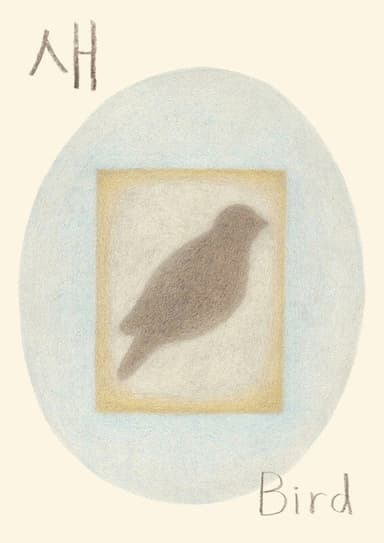 Bird poster